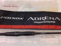 18ポイズンアドレナ 267ML