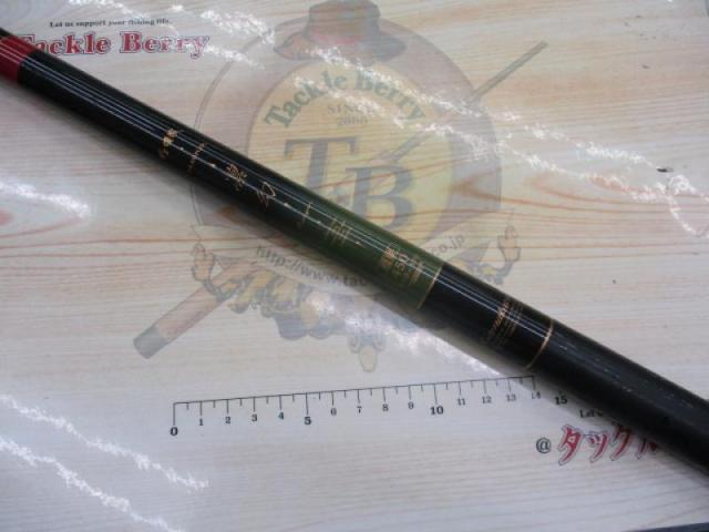 がま渓流マルチフレックス凛幻 超硬450