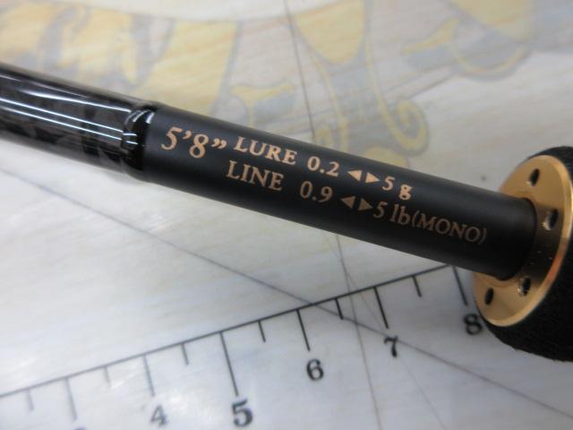 ブラックスターエクストラチューンド S58LX-S