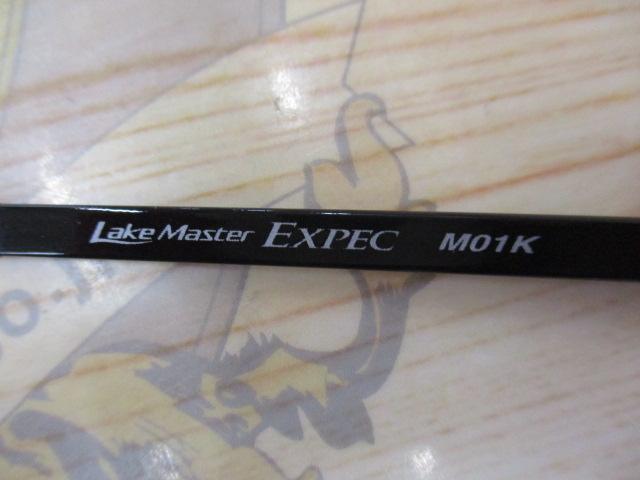 レイクマスターEXP M01K