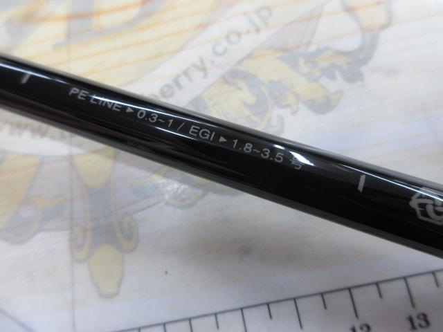 ラグゼEG X S86ML-solid