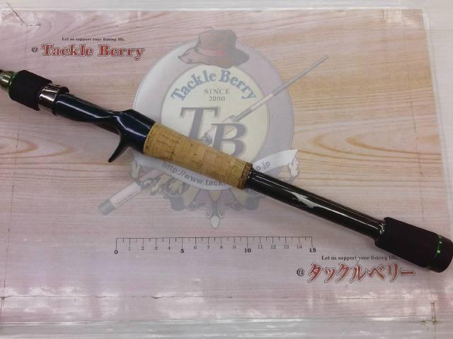 ロードランナーストラクチャーNXS STN670H ボトムセンシティブ