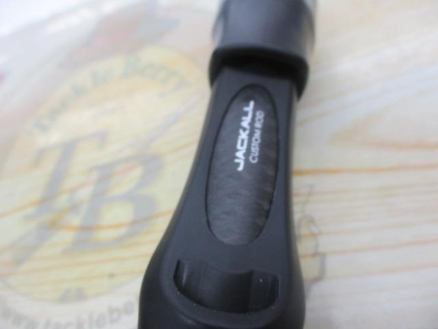 25ビンビンスティックHS BSH-C69L