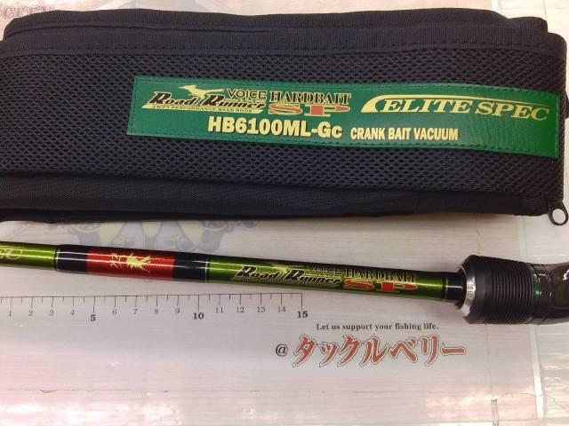 ロードランナーヴォイス HB6100ML-Gc クランクベイトバキューム