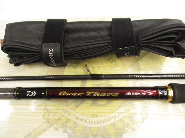 オーバーゼアAIR 1010M/MH｜＠ベリーネット 日本最大新品中古釣具WEB