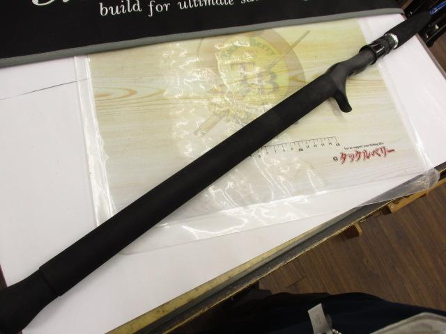 リアルフュージョン 612LR/B ベイト