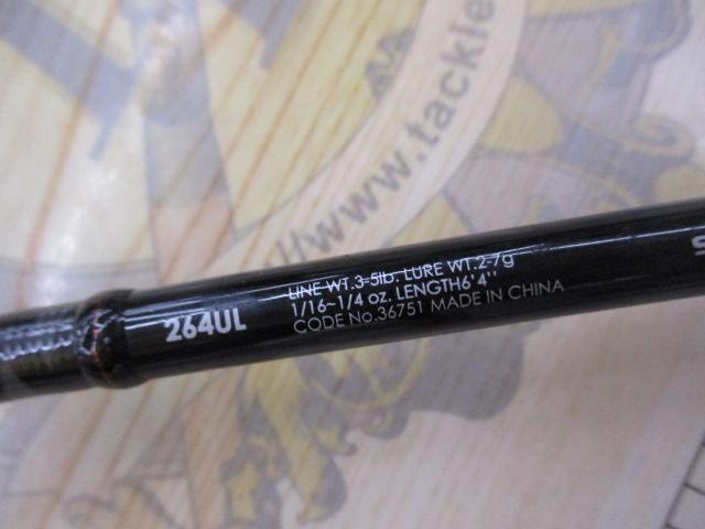 ゾディアス 264UL