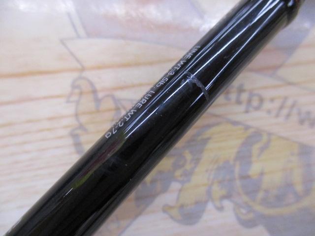 ゾディアス 264UL