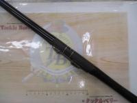 がま磯アテンダー 15-53