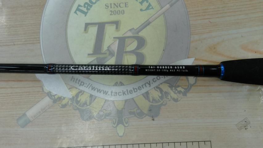 キャタリナ 65HB-BJ