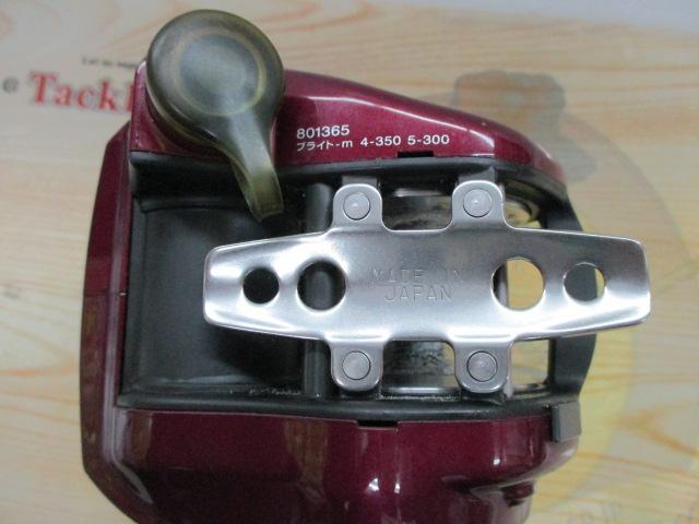 シーボーグ 400BDe
