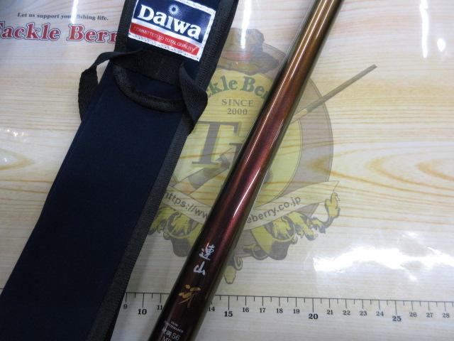 連山冴 硬調56MR