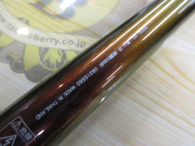 連山冴 硬調56MR