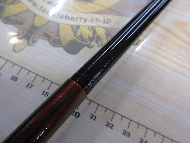 連山冴 硬調56MR