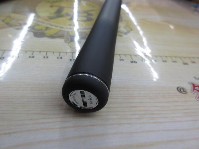 連山冴 硬調56MR