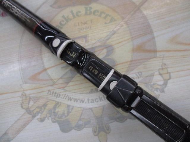 ファインカーボン磯辺UG HF-36