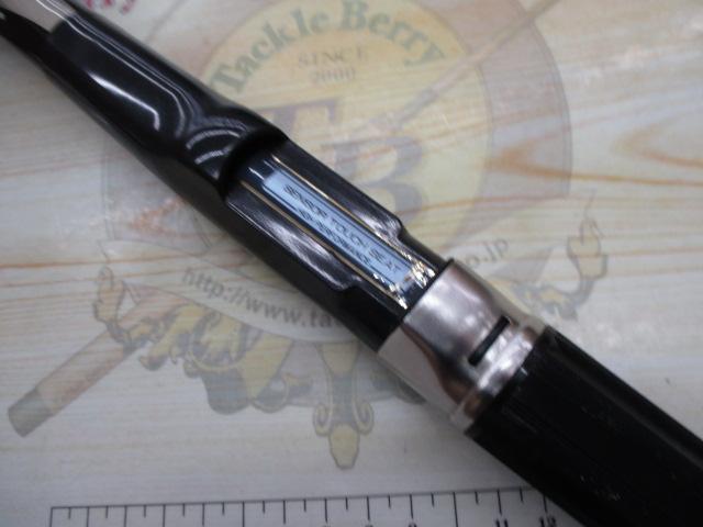 CCフィールドファイター磯 3-53遠投