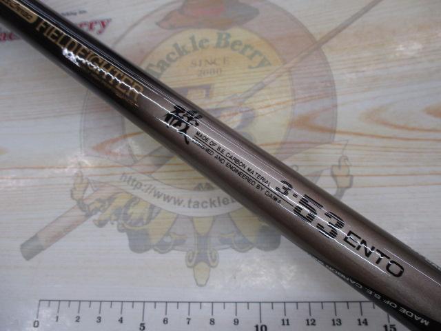 CCフィールドファイター磯 3-53遠投