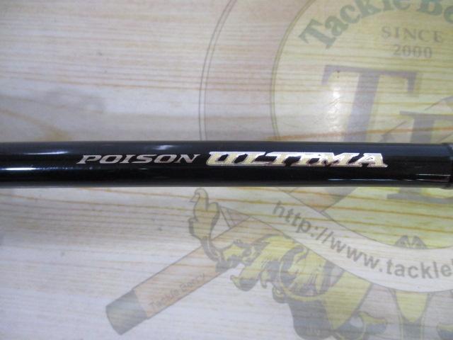 20ポイズンアルティマ 1611ML+