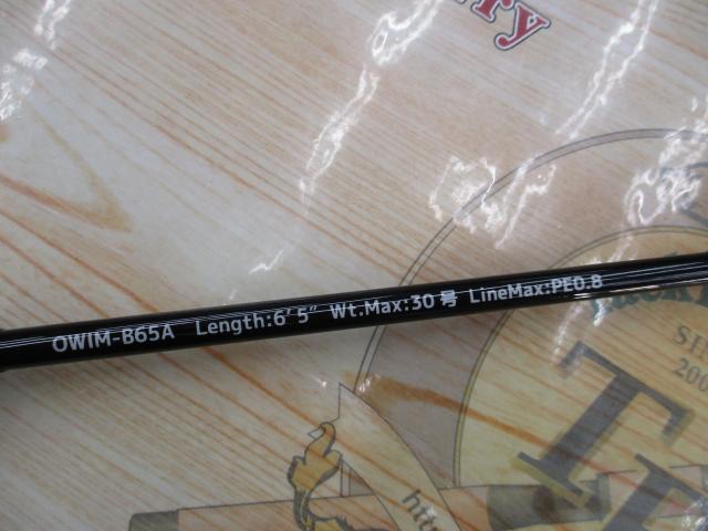 オーシャンウィップ イカメタル OWIM-B65 オールレンジ