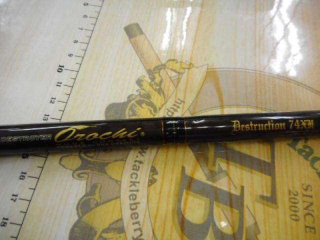 デストロイヤー F7-74DG(オロチフュージコンタクト)マットブラックリールシート