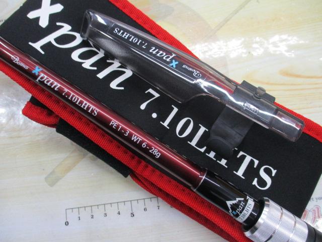 ビームス エクスパン 7.10LHTS