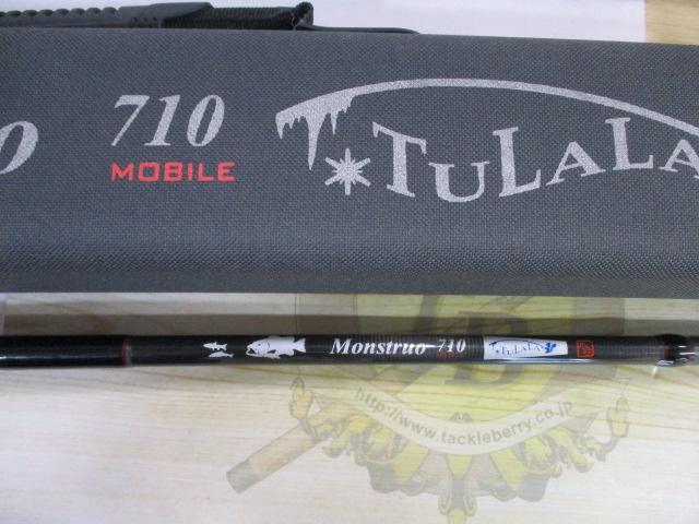 モンストロ 710モバイル