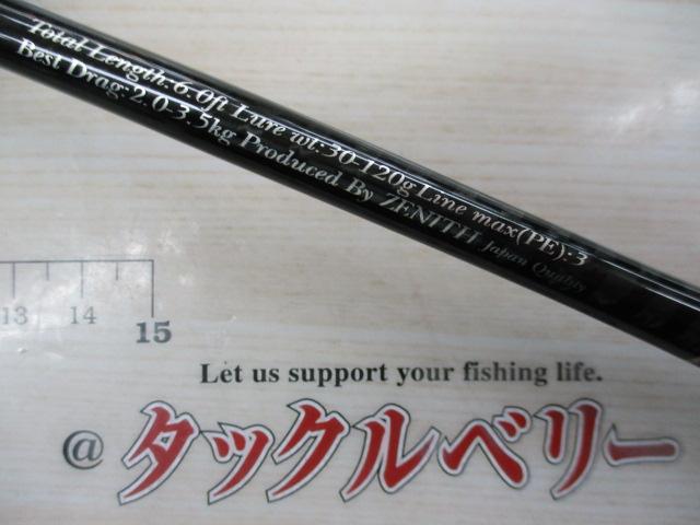 零ZERO式SHIKI スプリント ZS-60S-3