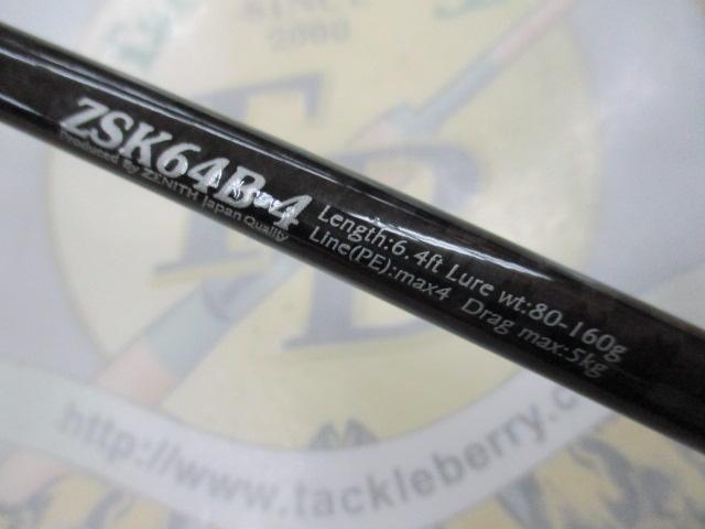 零ZERO式SHIKI スクエアー ZSK64B-4