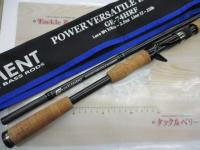 ゲインエレメントGE-74HRFパワーバーサタイルエレメント