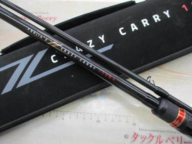 風神Z クレイジーキャリー 108MH