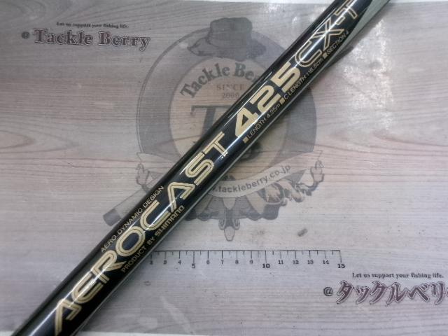エアロキャスト 425CX-T