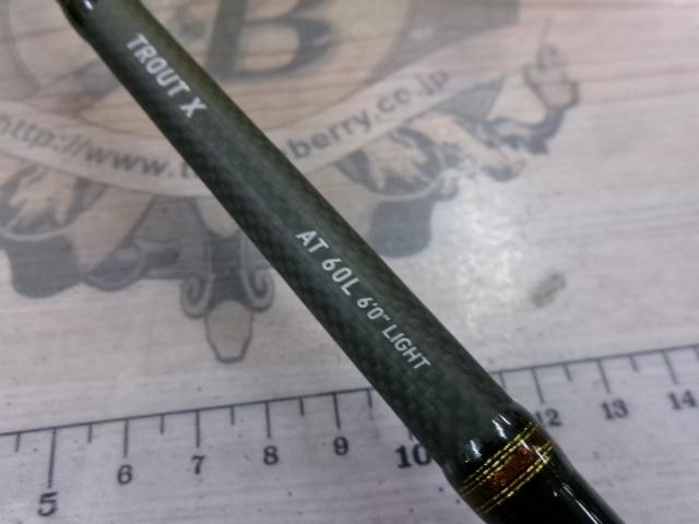 トラウトX AT 60L・N