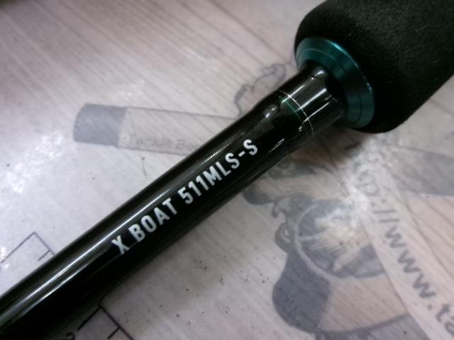 エメラルダスX 511MLS-S BOAT