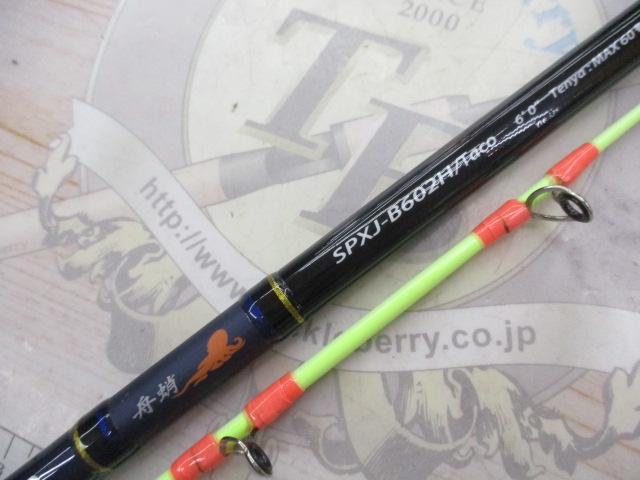 ソルパラ SPXJ-B602H/TACO