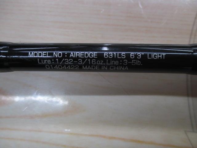 エアエッジ 631LS