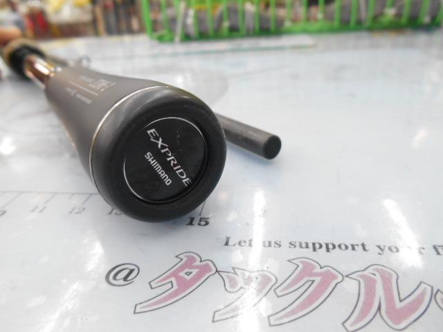 22エクスプライド 272MH-2