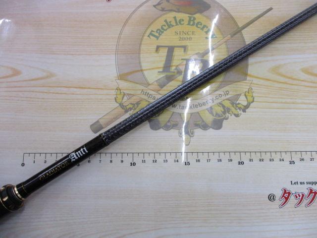 グラディエーターアンチ GA-611HC ブラスター