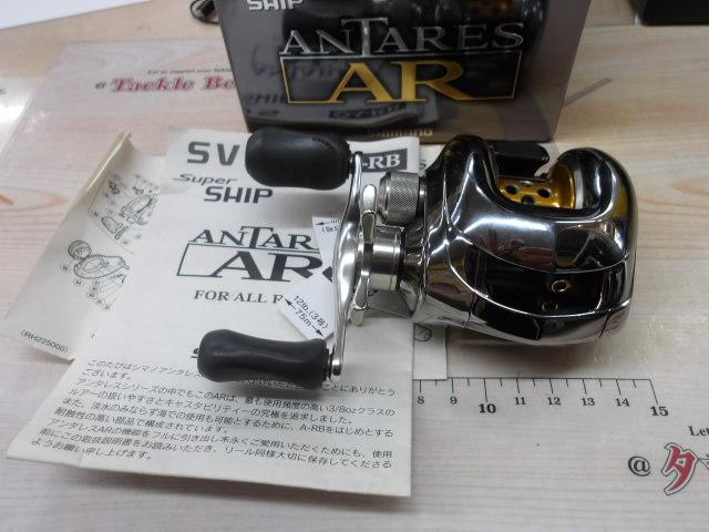 アンタレスAR RH