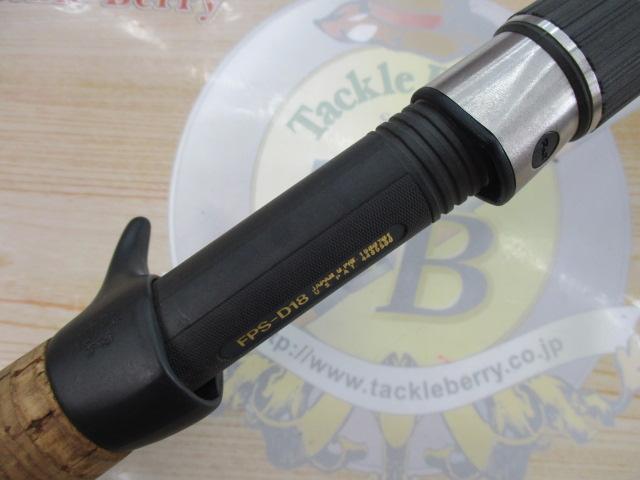 AWファントム AWB-762MHF