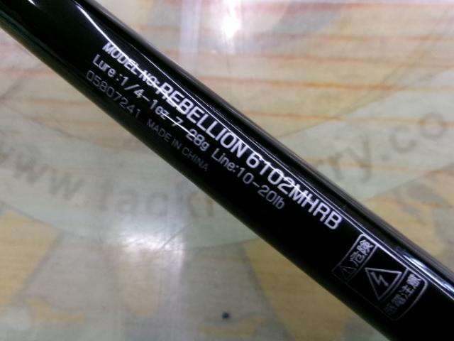 リベリオン 6102MHRB