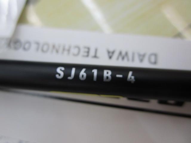 アウトレイジSJ 61B-4