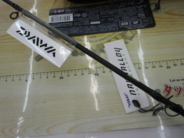 アウトレイジSJ 61B-4