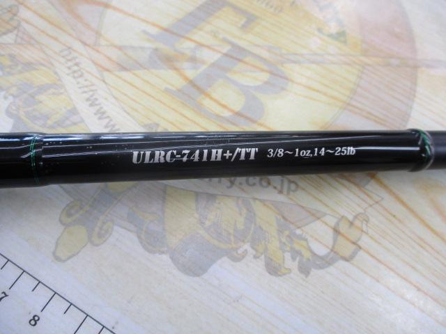 アンリミテッドロッズ ULRC-741H+/TT EVAグリップ