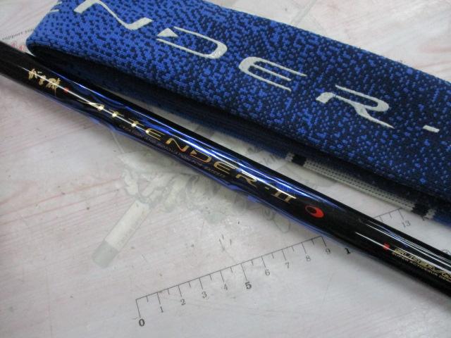 がま磯アテンダーⅡ 2-50