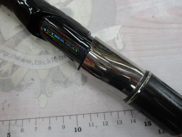 がま磯アテンダーⅡ 2-50