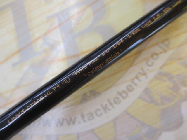 リンクス LINKS-CT60SULP+2J