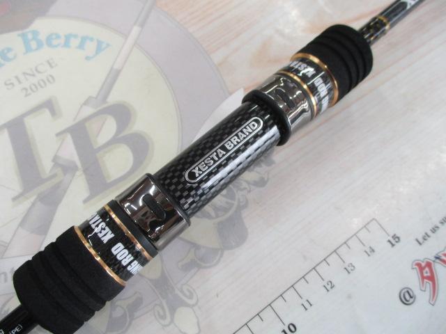 スクランブル スーパーライトスペック S63UL-T スイープキャプチャー