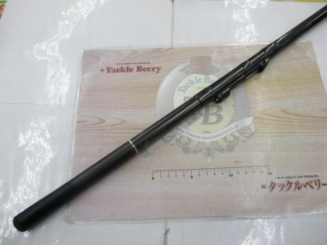 HSプロ磯 1-53MS-V