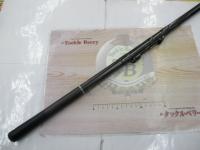 HSプロ磯 1-53MS-V